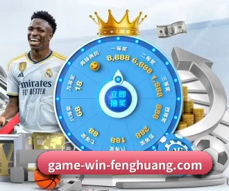 软件下载_凤凰彩票 APP